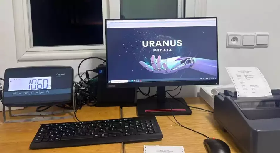 Vue complémentaire de Uranus logiciel de gestion pesage